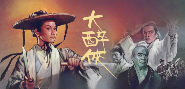 南派档案馆高清资源 免费在线观看
