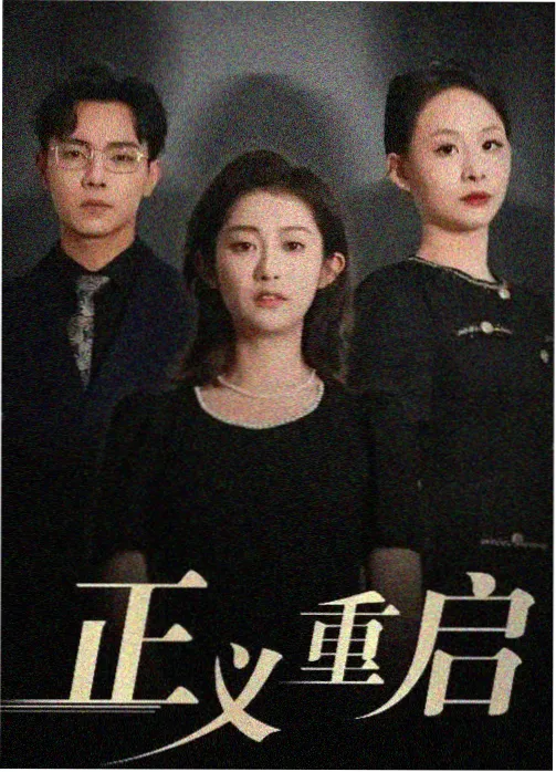 南派档案馆高清资源 花絮更新